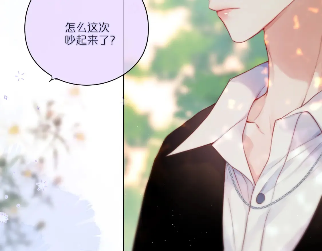 第31话 画中妖79