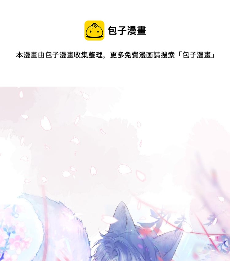 第8话 草莓酱0