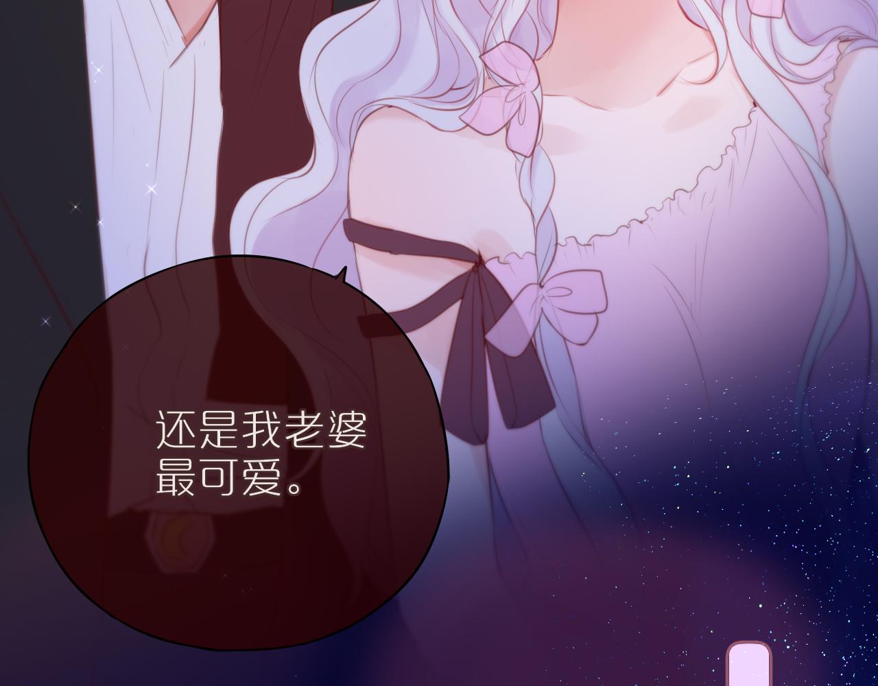元旦特别联动番外：狐狸X昼夜49
