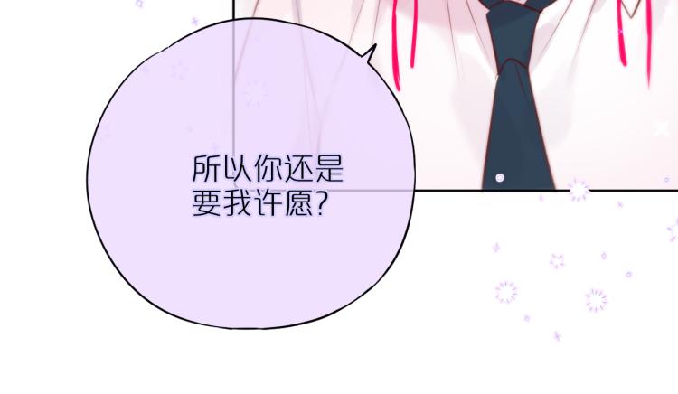第9话 别再摸了38