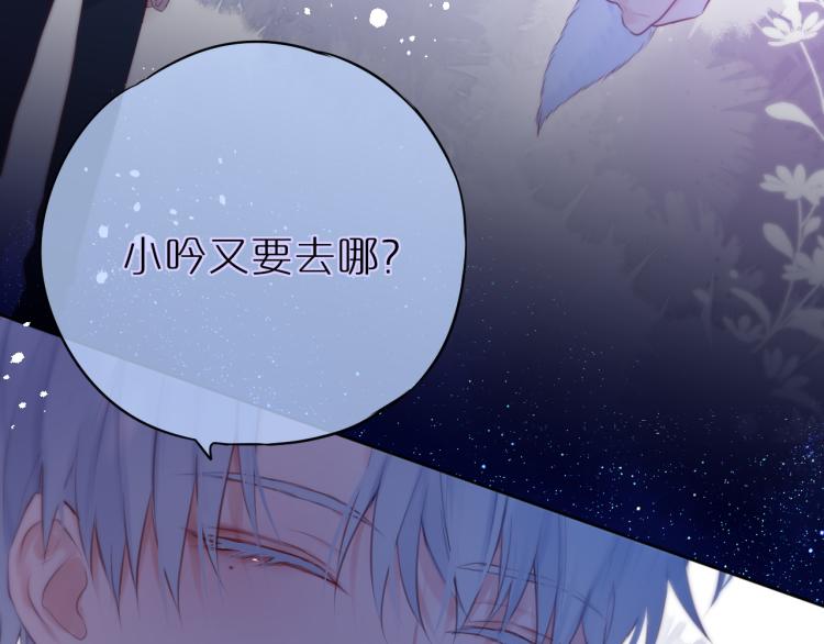 第5话 蓝莓味的68