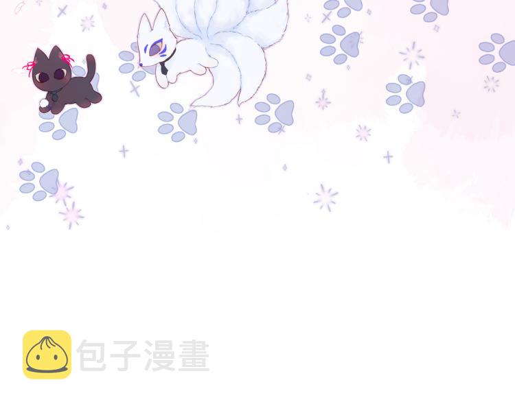 第10话 恩人可以收留我吗？4