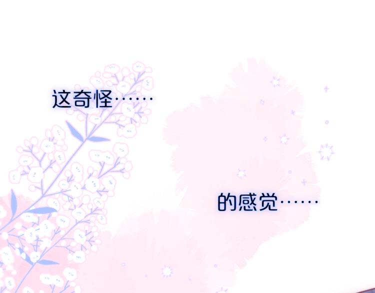 第9话 别再摸了106