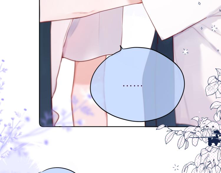 第4话 还分日夜？20
