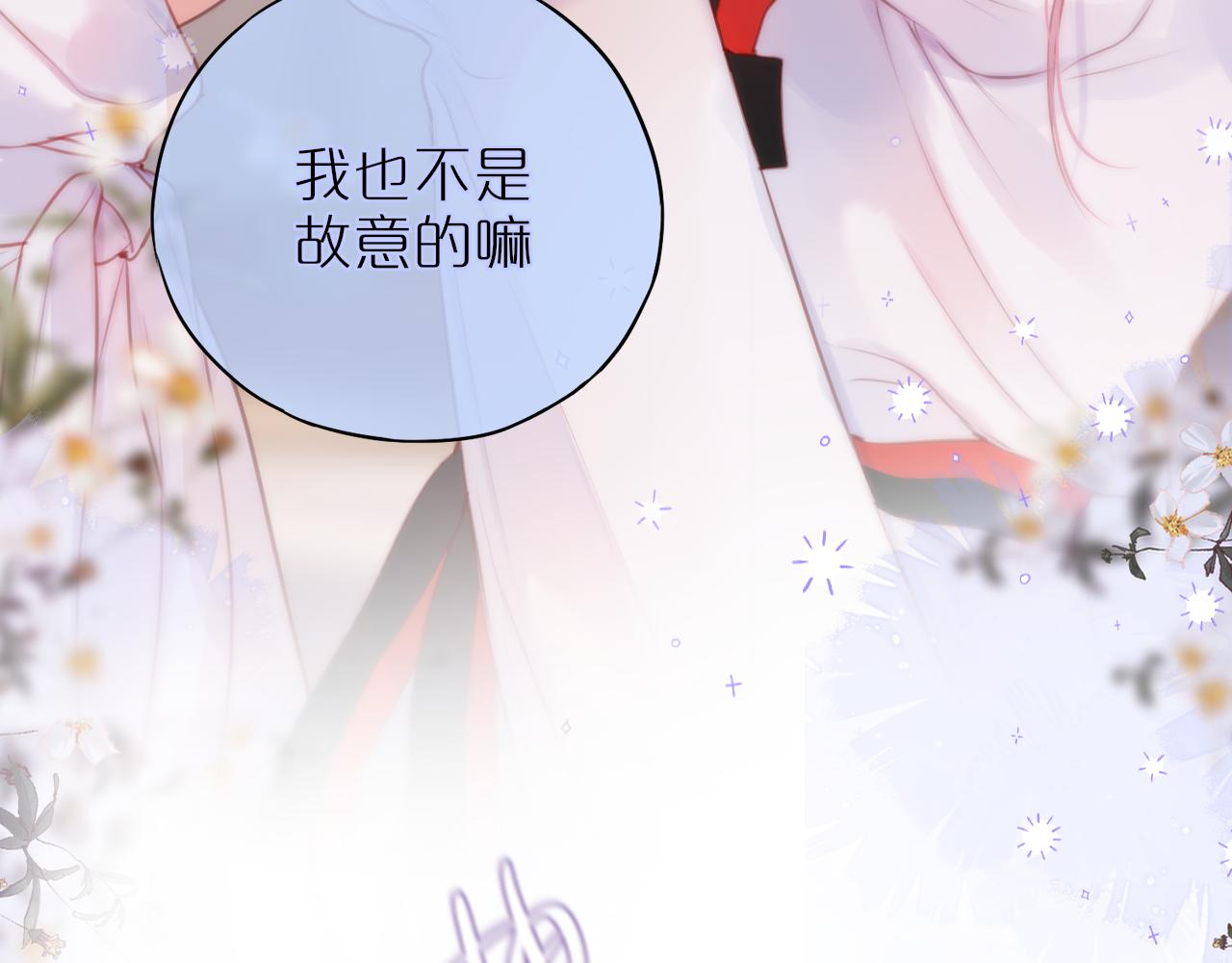 第32话 衣服散了66
