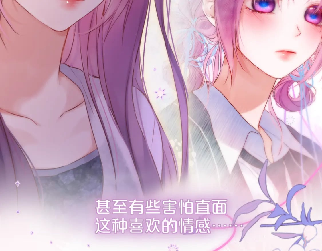 第66话 摸摸它52