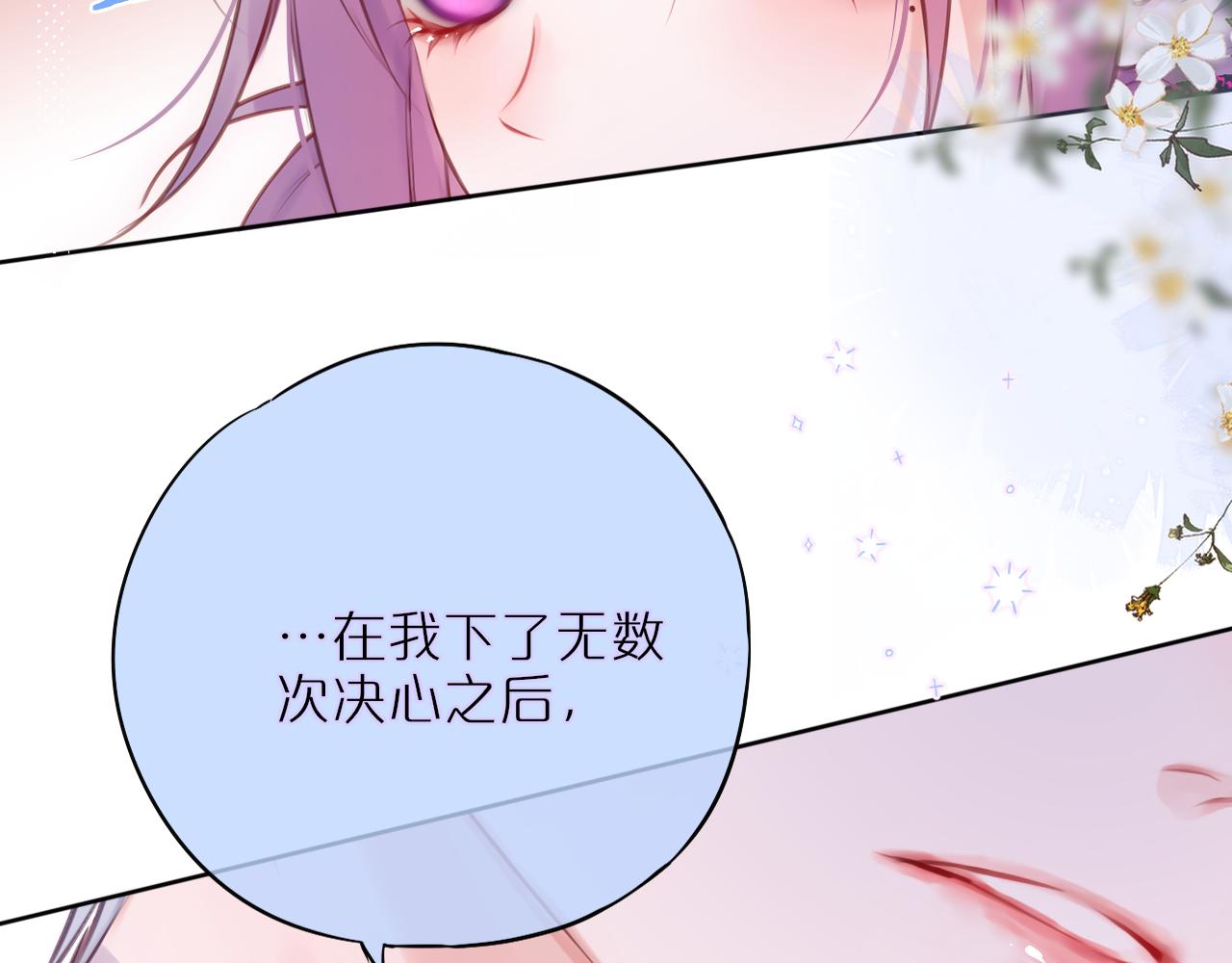 第13话 偷拍72