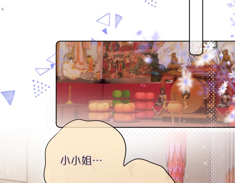 第4话 还分日夜？58