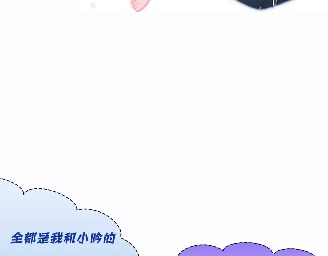 第2期 染吟双人情头来袭！25