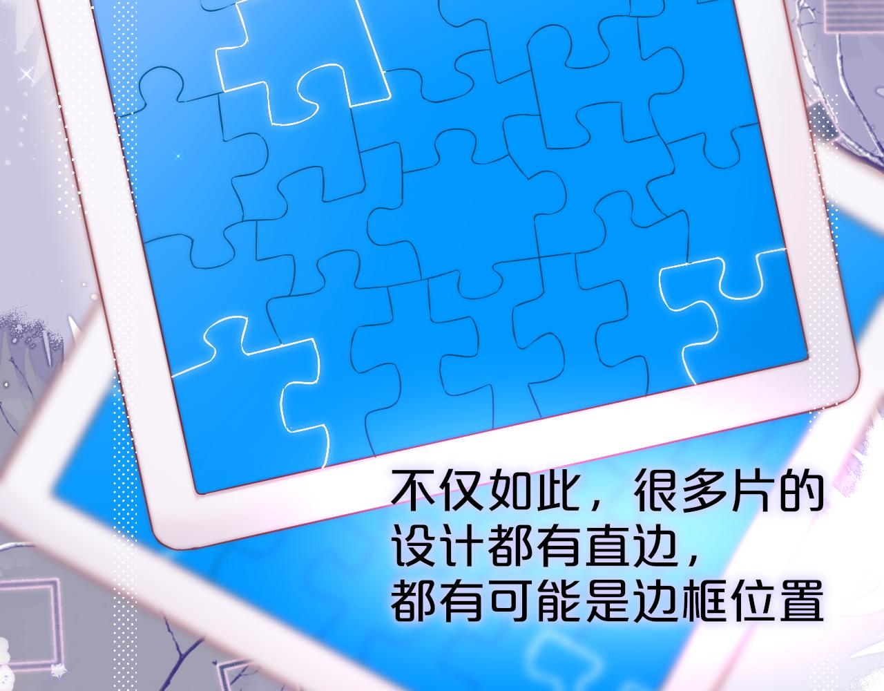 第12话 论聪明可没输过46