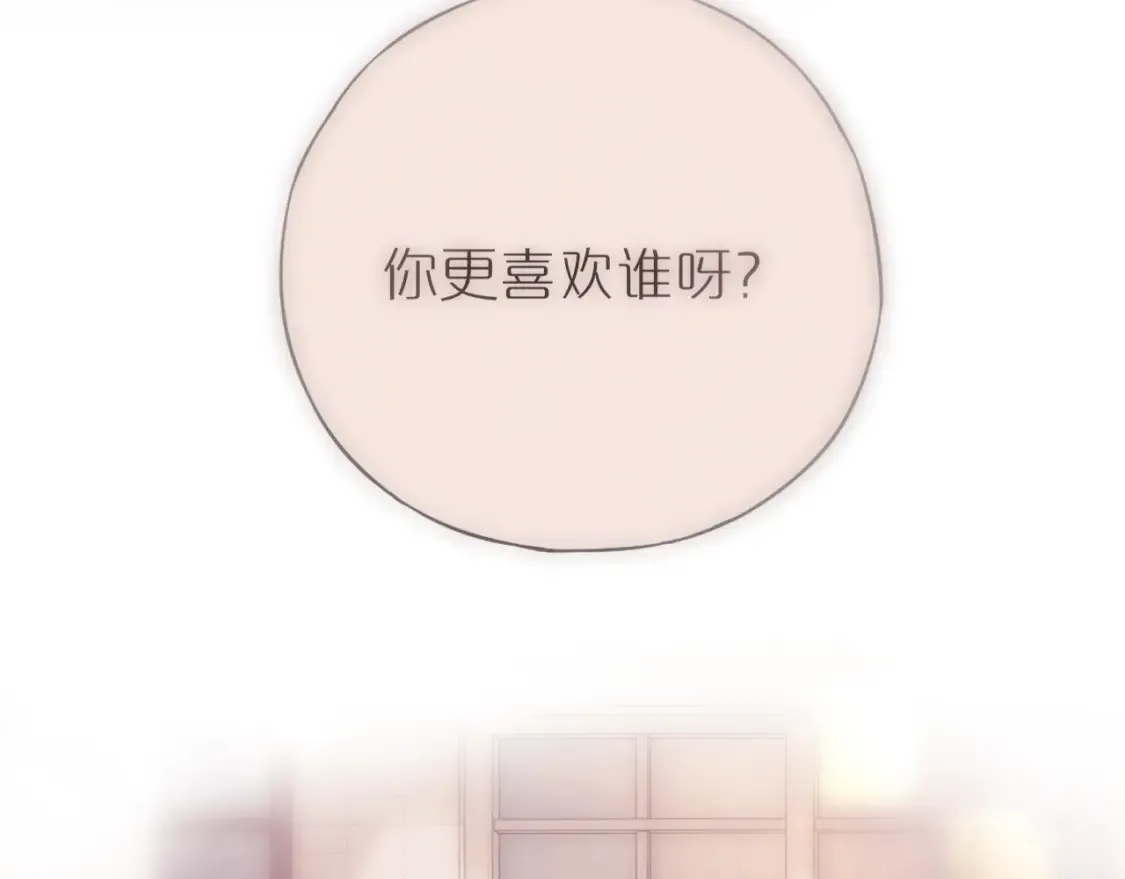 第40话 温顺仅你可见18