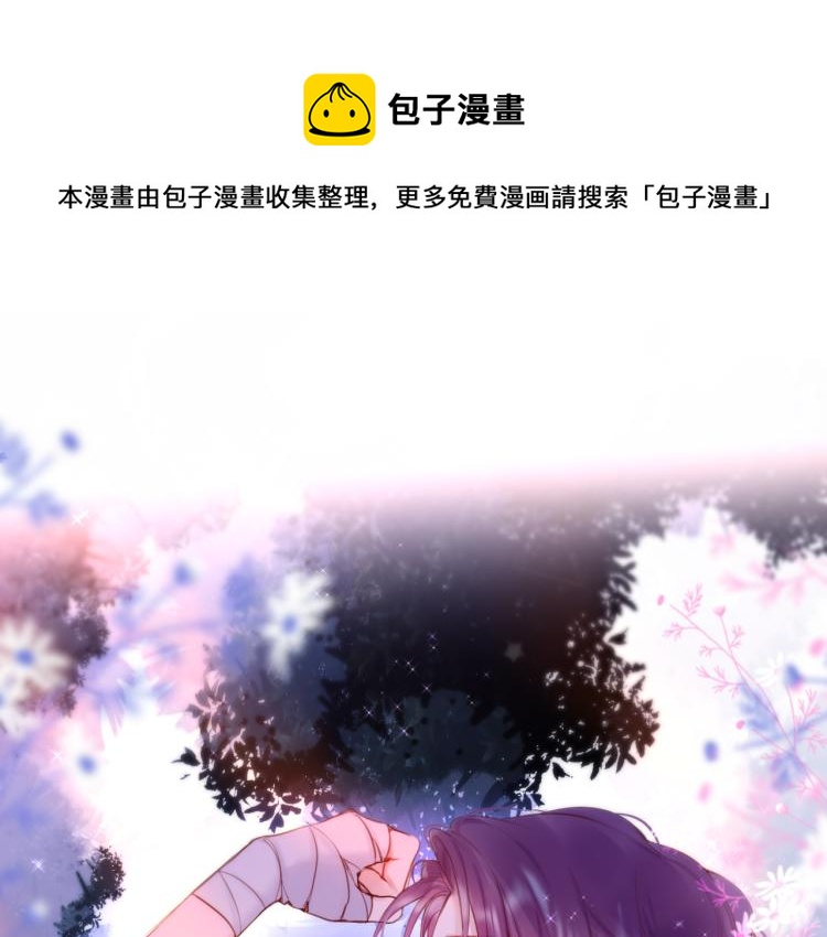 第6话 银金莲？0