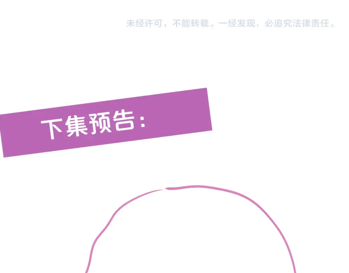 第42话 呢喃125