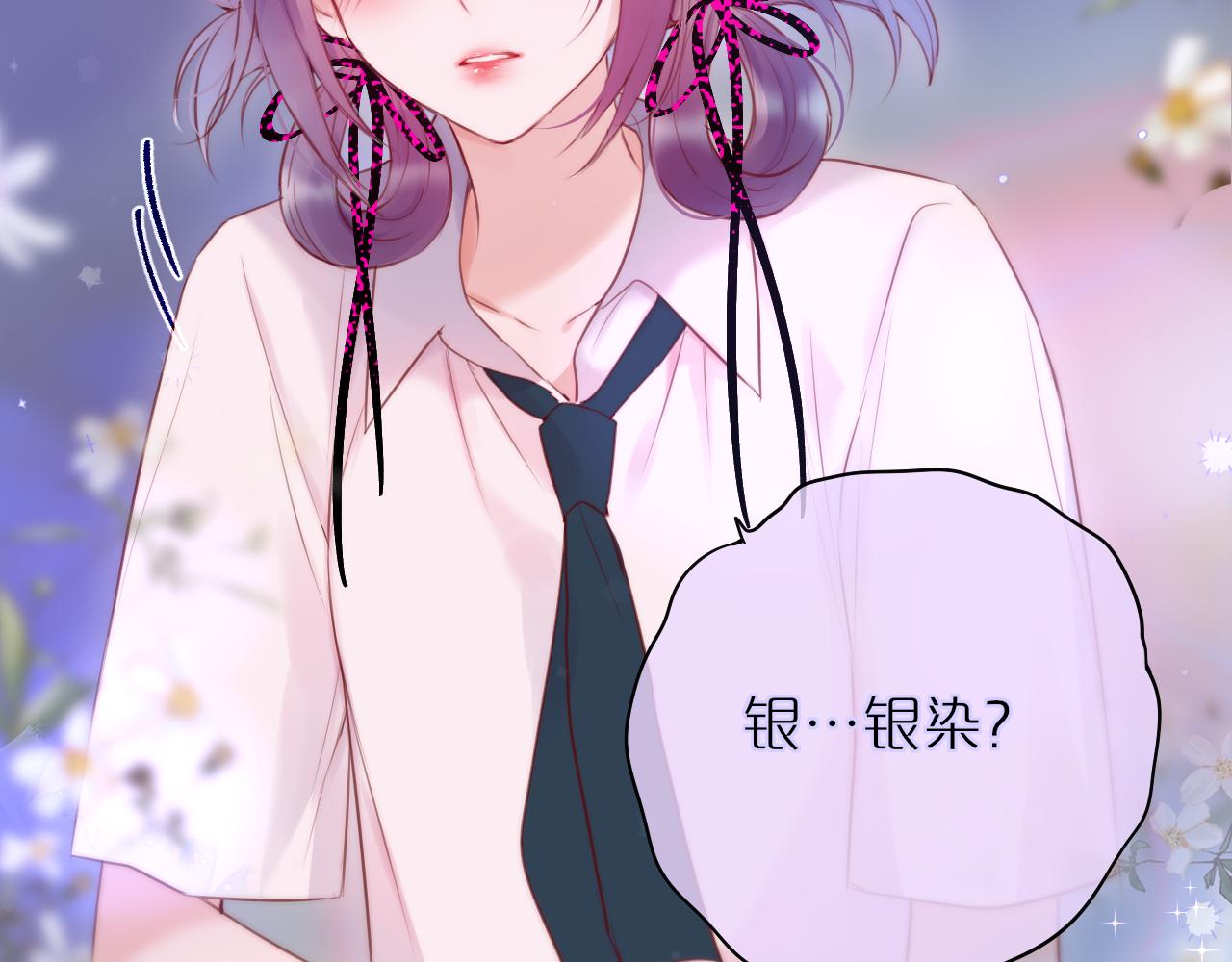 第15话 你想打架？60
