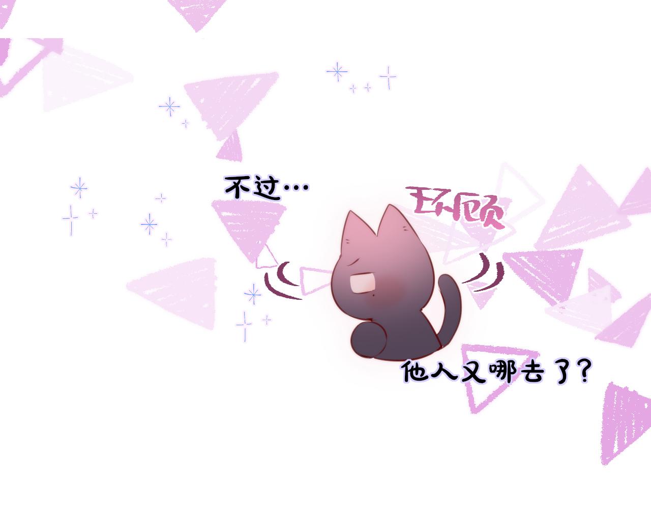 第13话 偷拍31