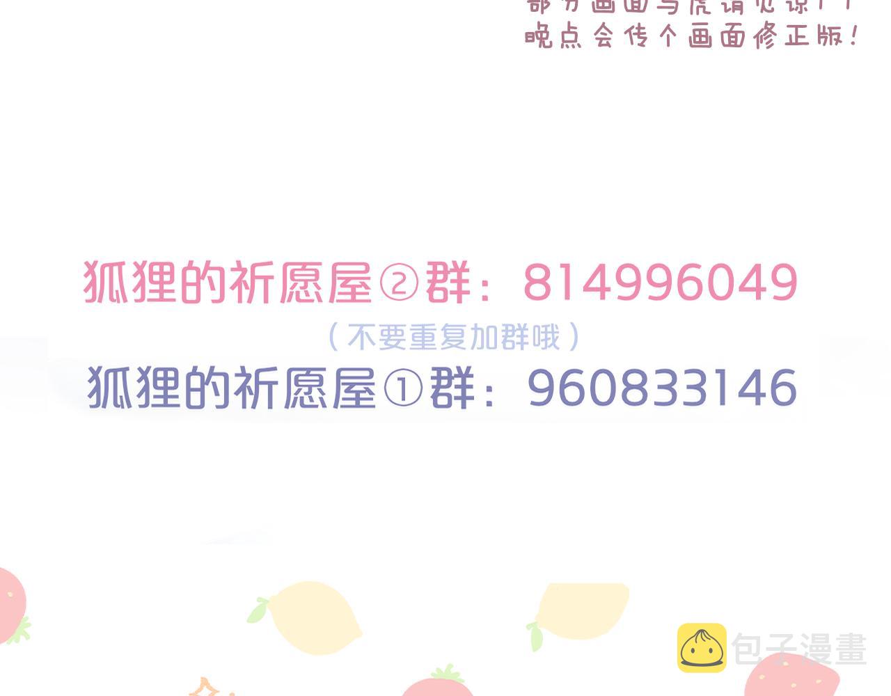 第16话 帮我个忙95
