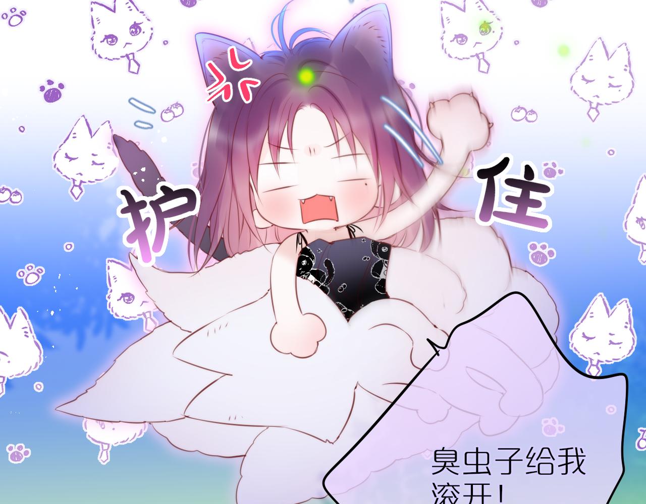 第28话 不想你受伤71