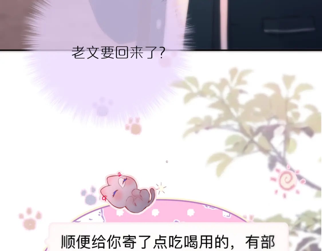 第57话 约饭？59