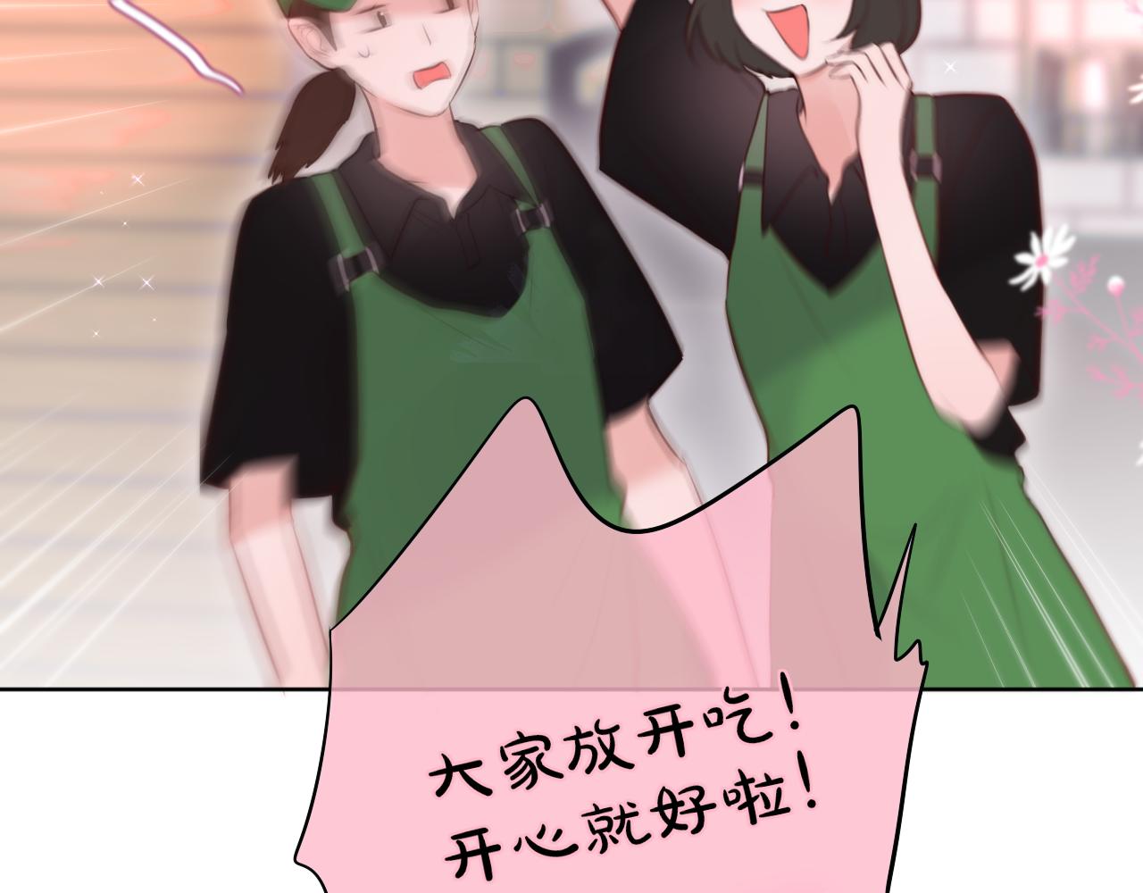 第19话 妖狐33