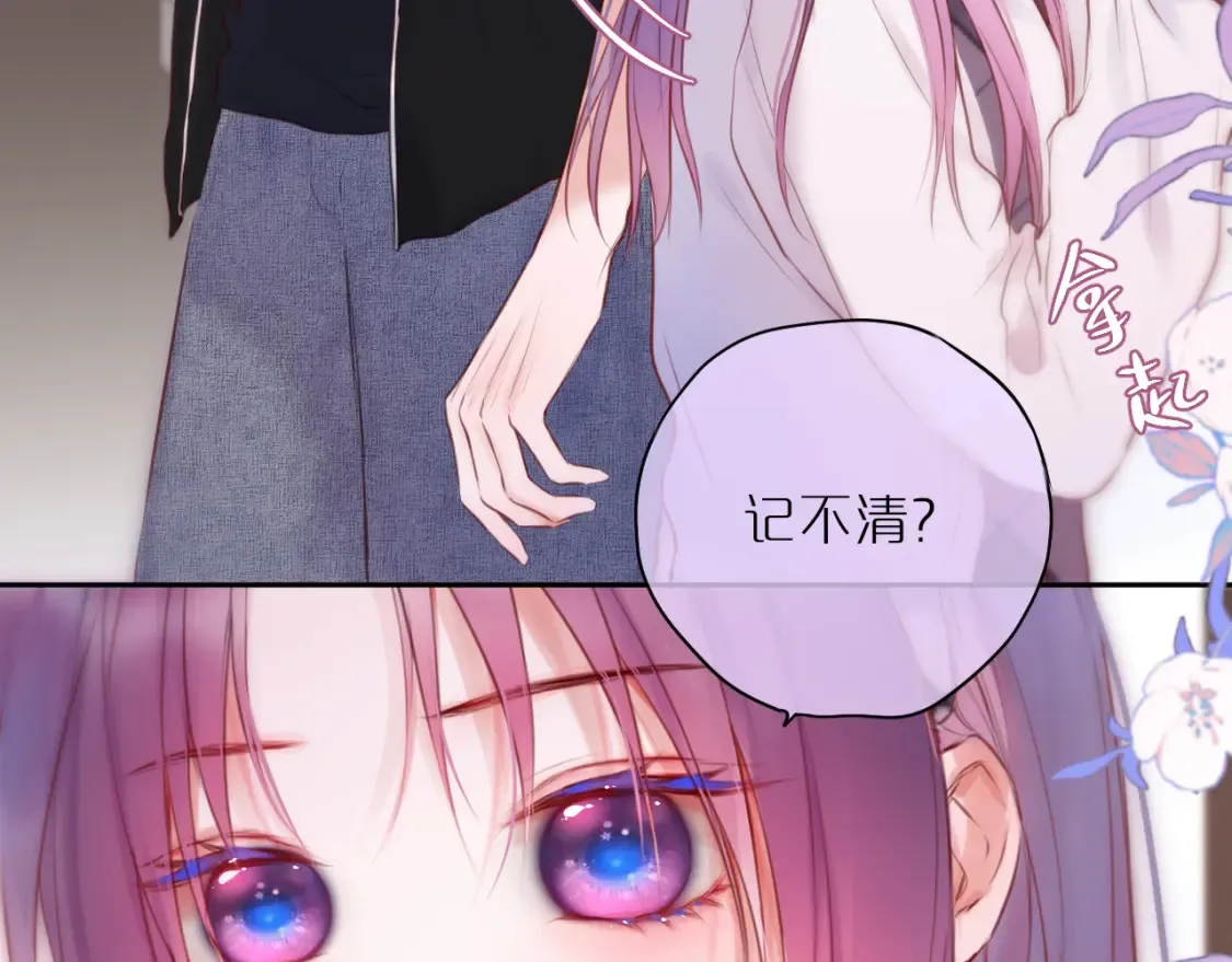 第53话 没他可爱20