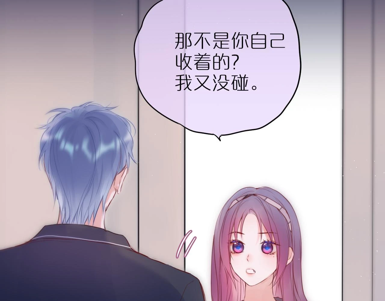 第47话 暗夜53