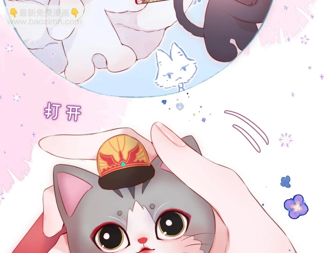 第47话 暗夜122
