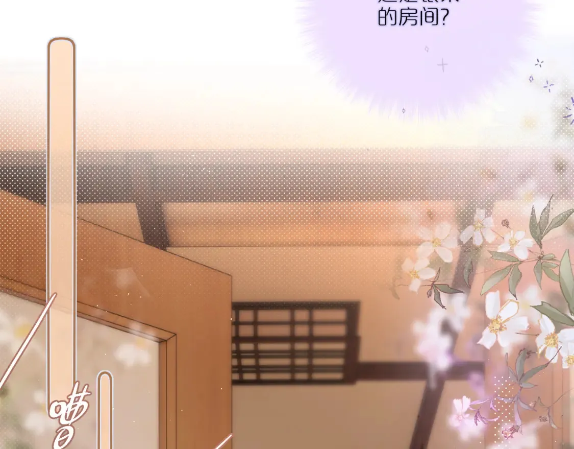 第31话 画中妖5