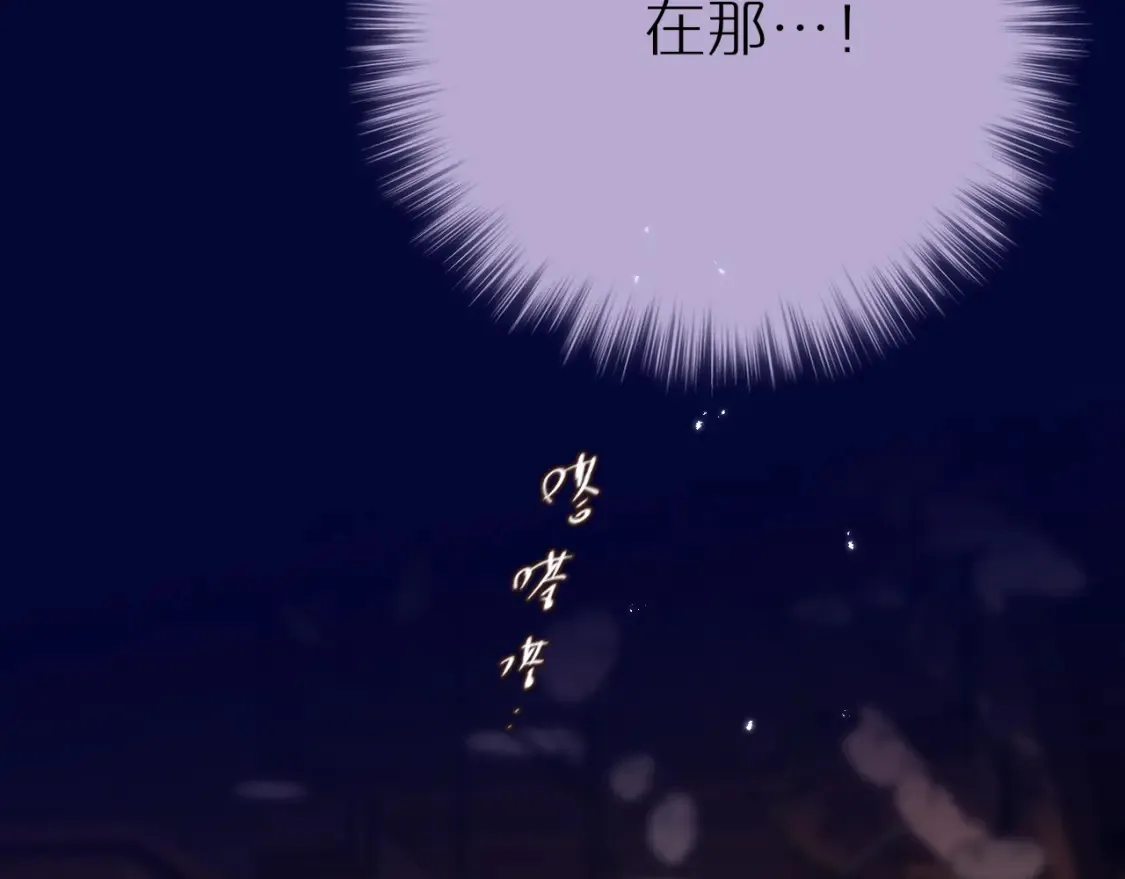 第65话 醉吻38