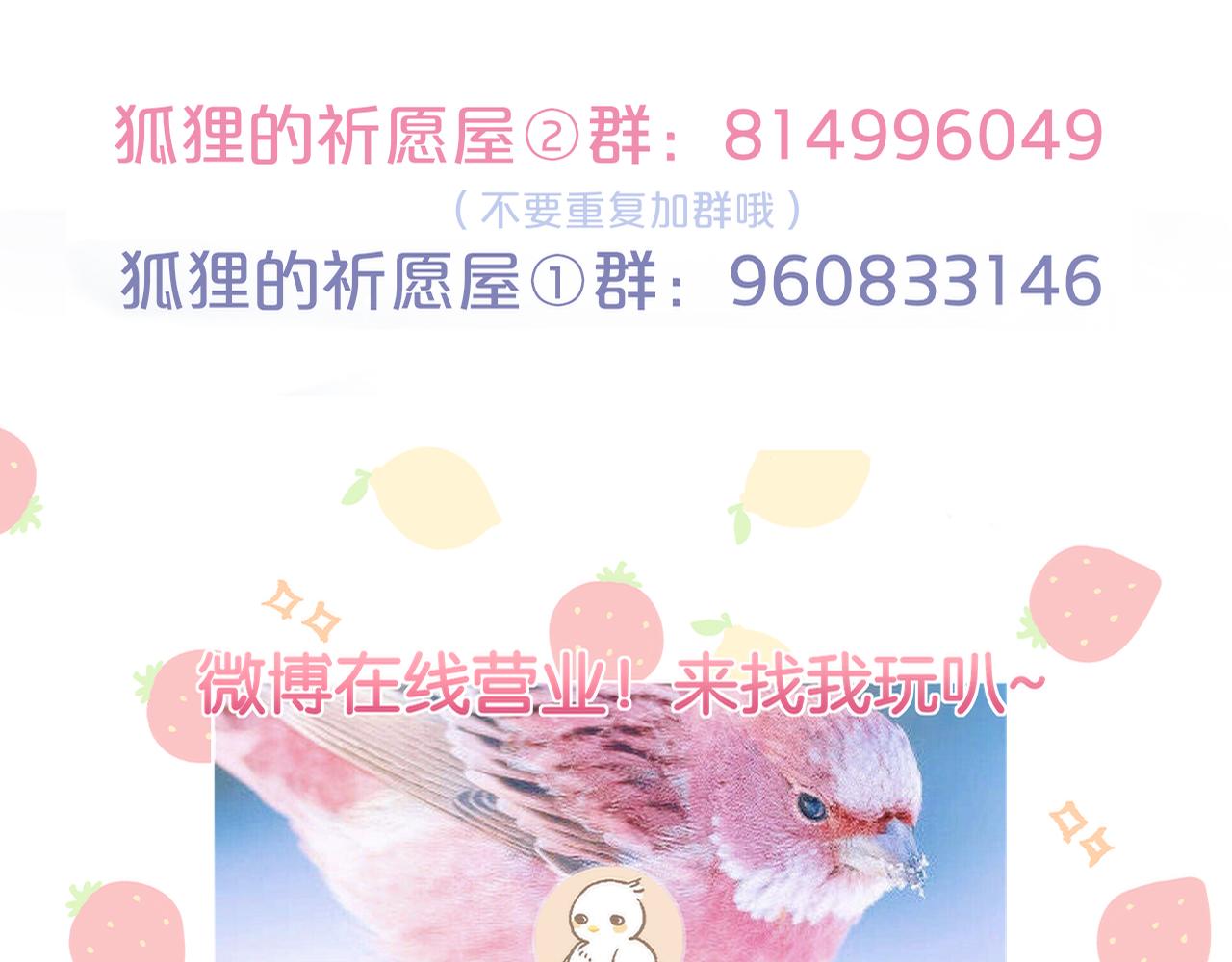 第14话 朋友89