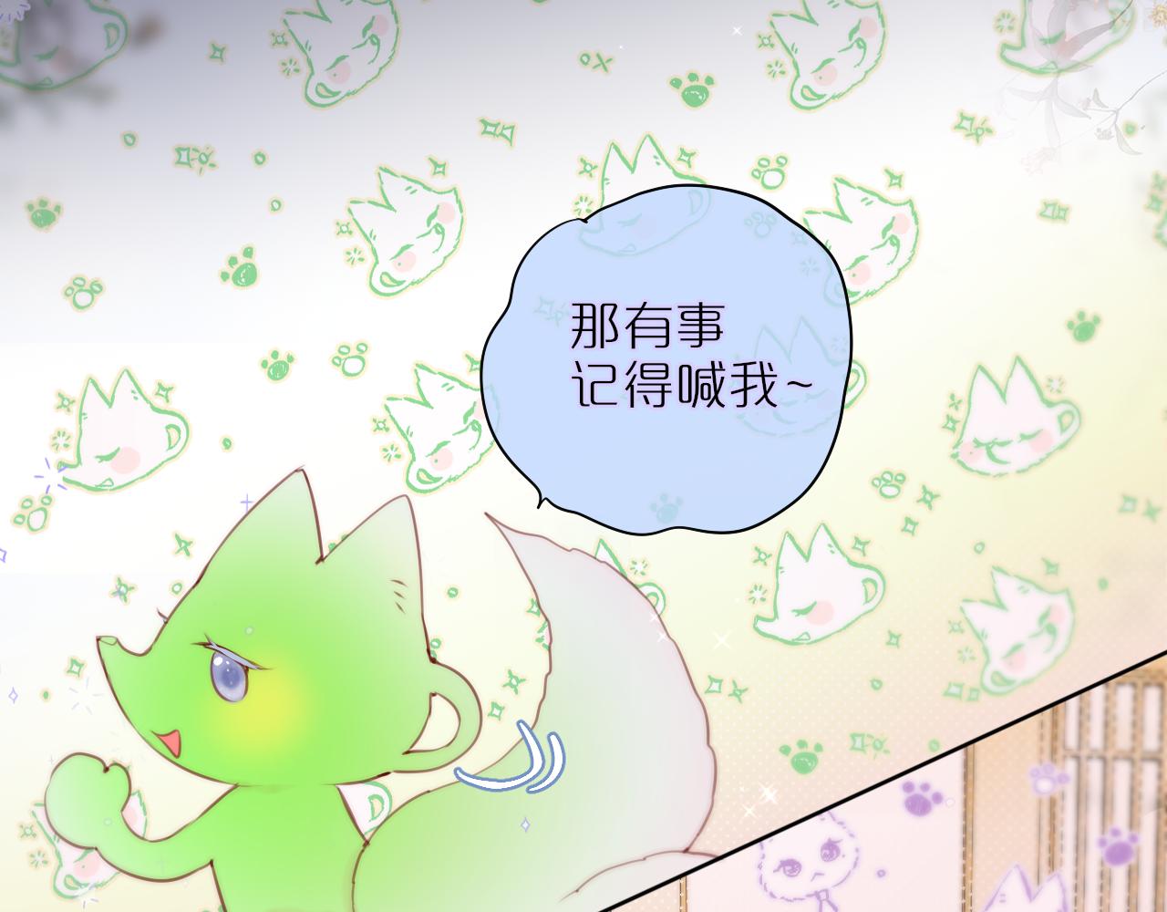 第24话 想多74