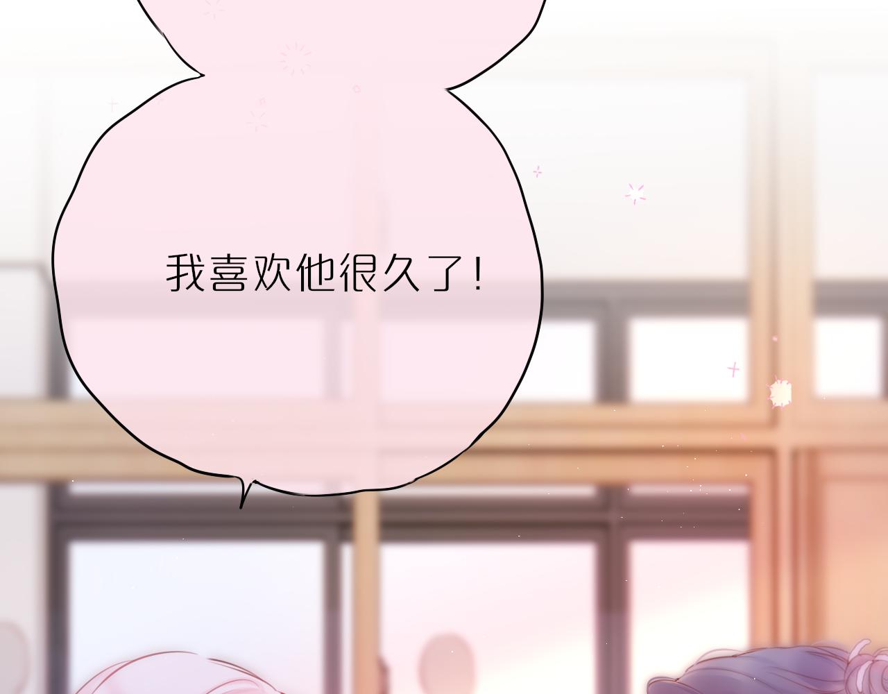 第45话 在意66