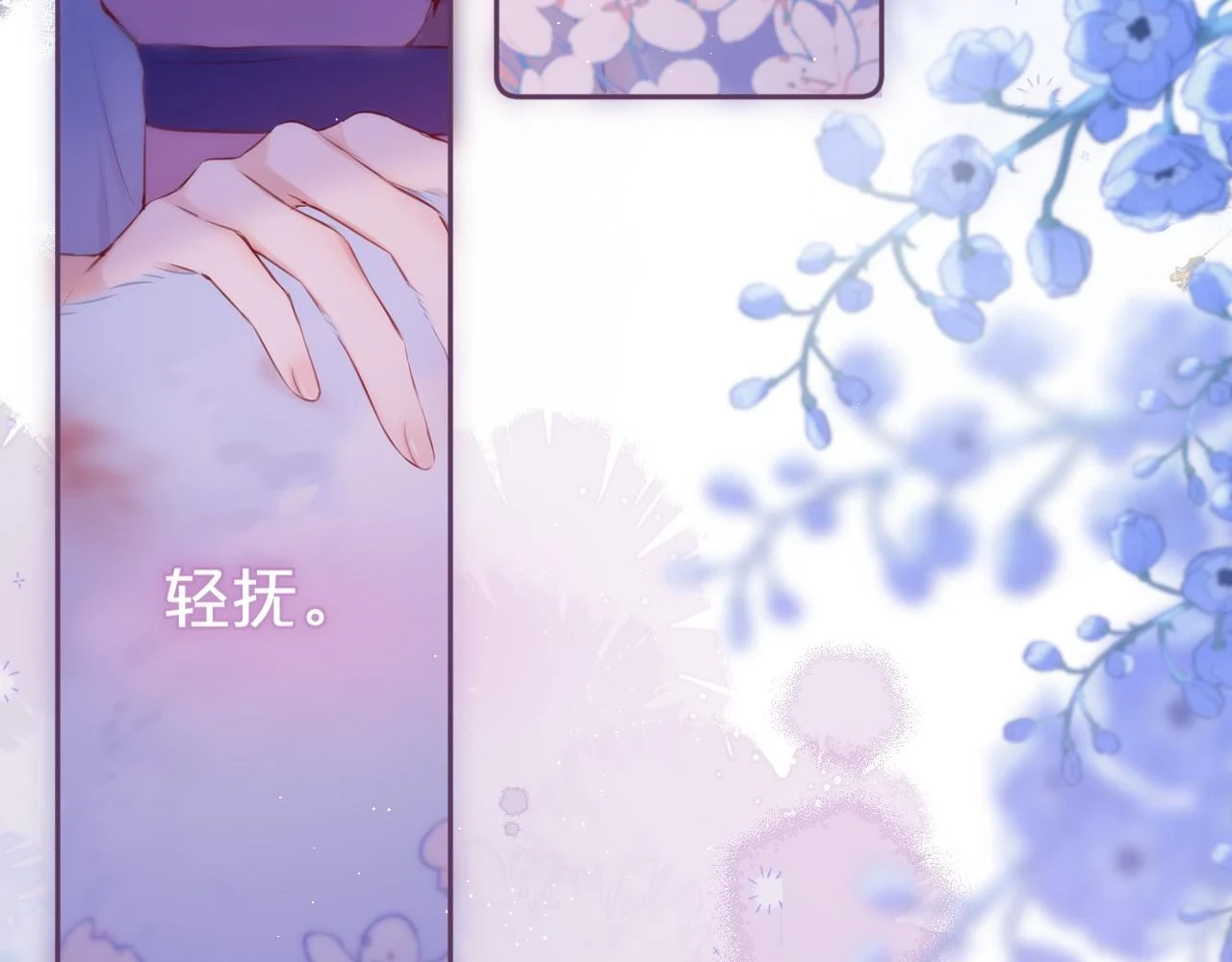 第48话 我爱慕她81