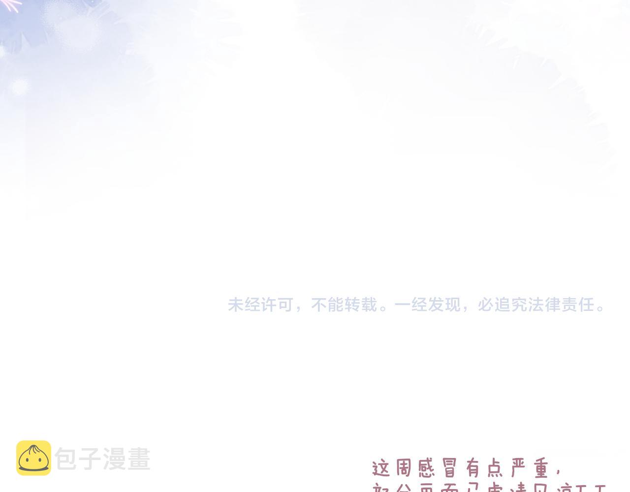 第16话 帮我个忙94