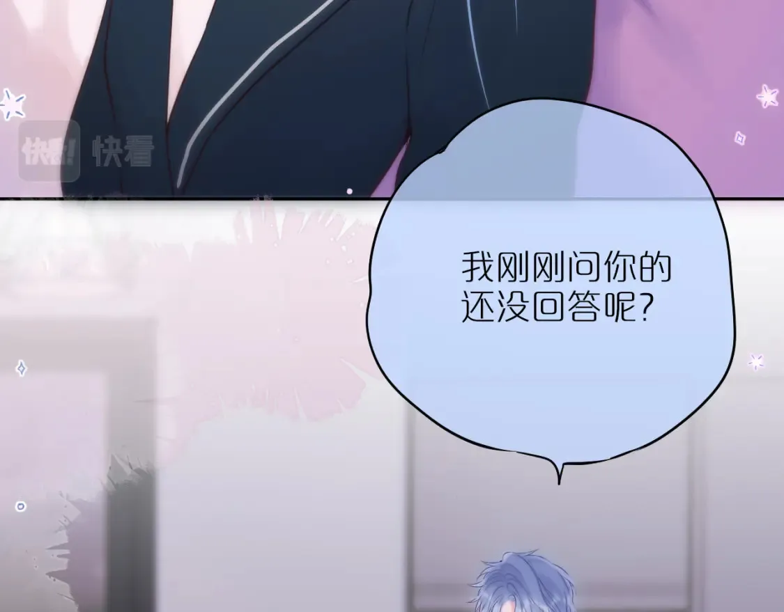 第58话 你不是知道吗9
