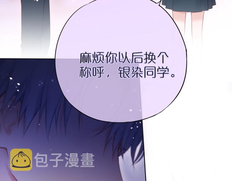 第5话 蓝莓味的73