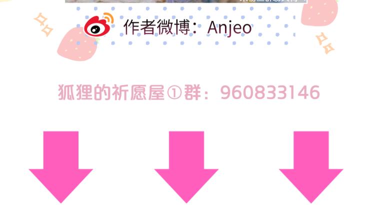 第4话 还分日夜？101