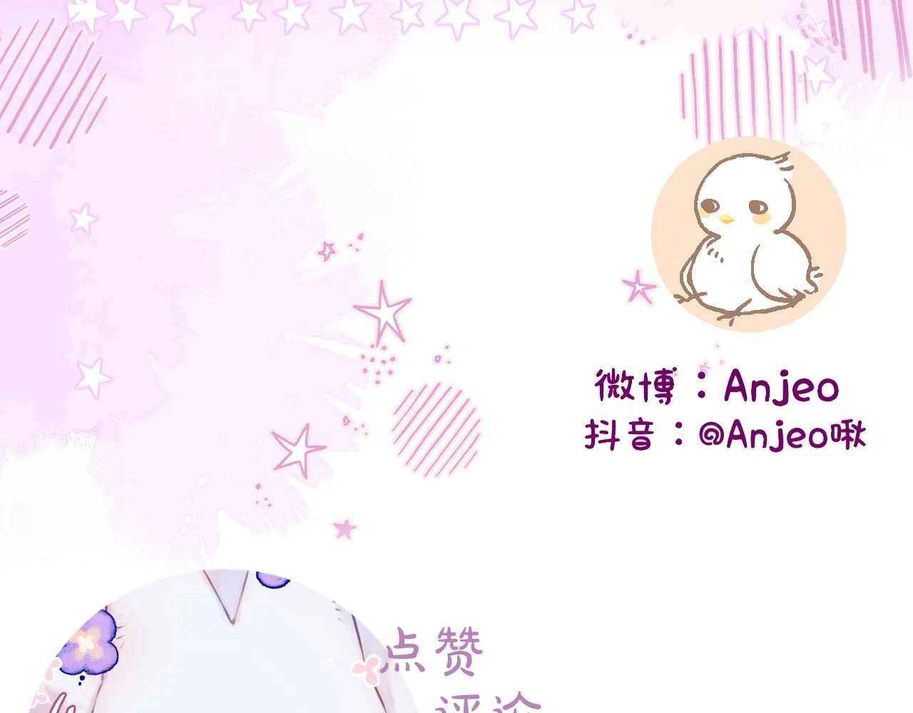 小剧场：亲亲狐狸48