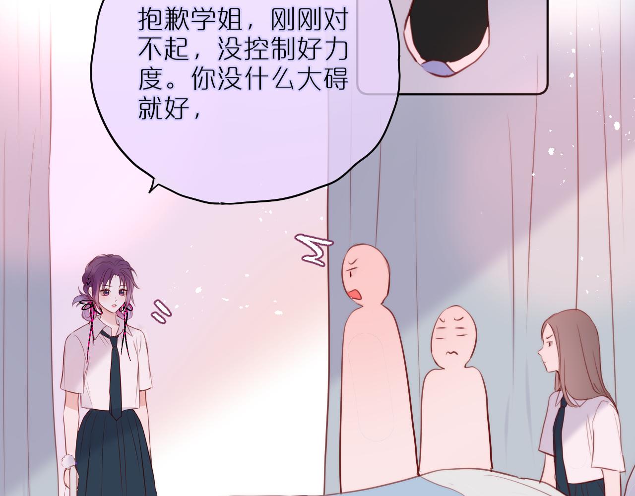 第16话 帮我个忙71