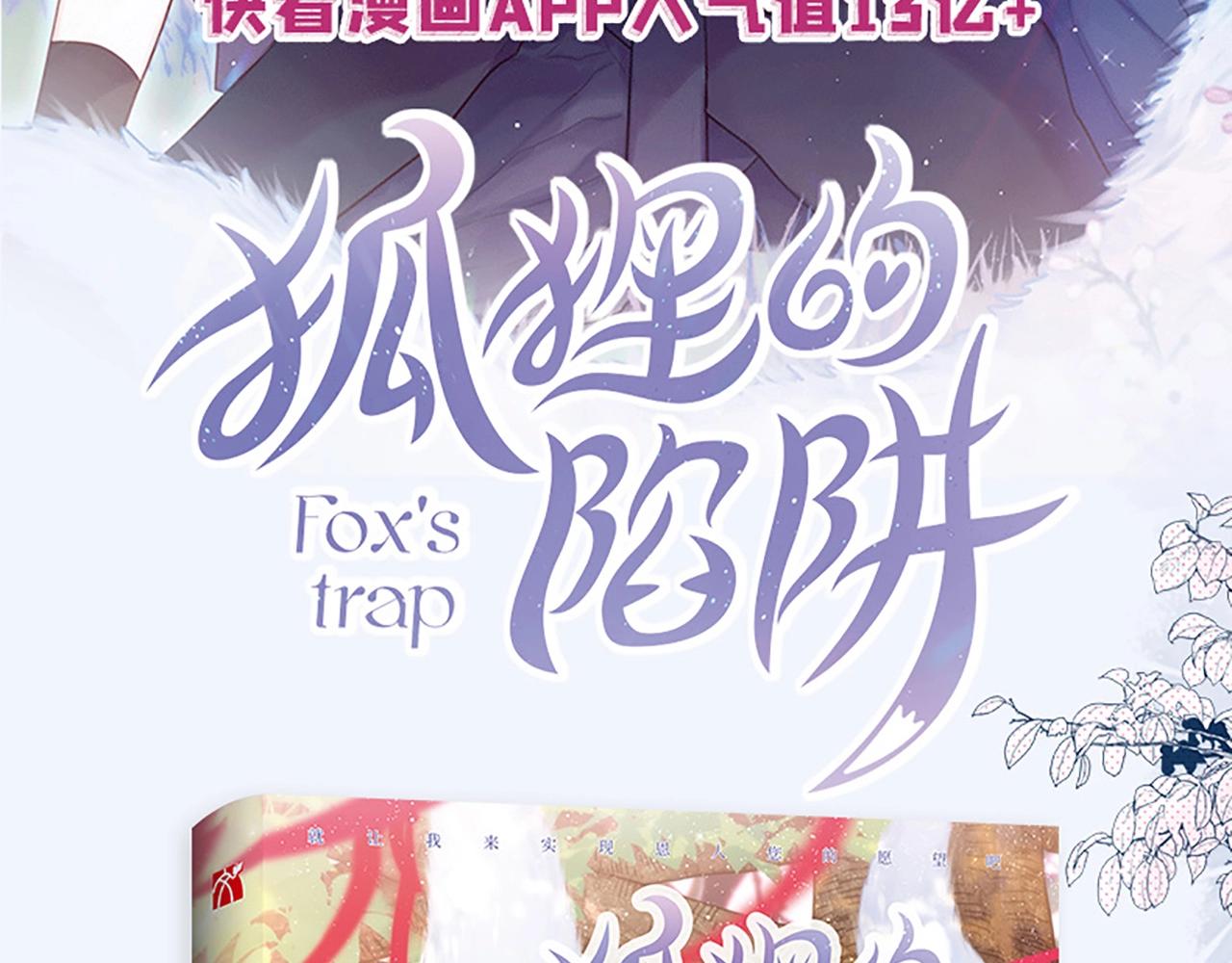 单行本来啦！1