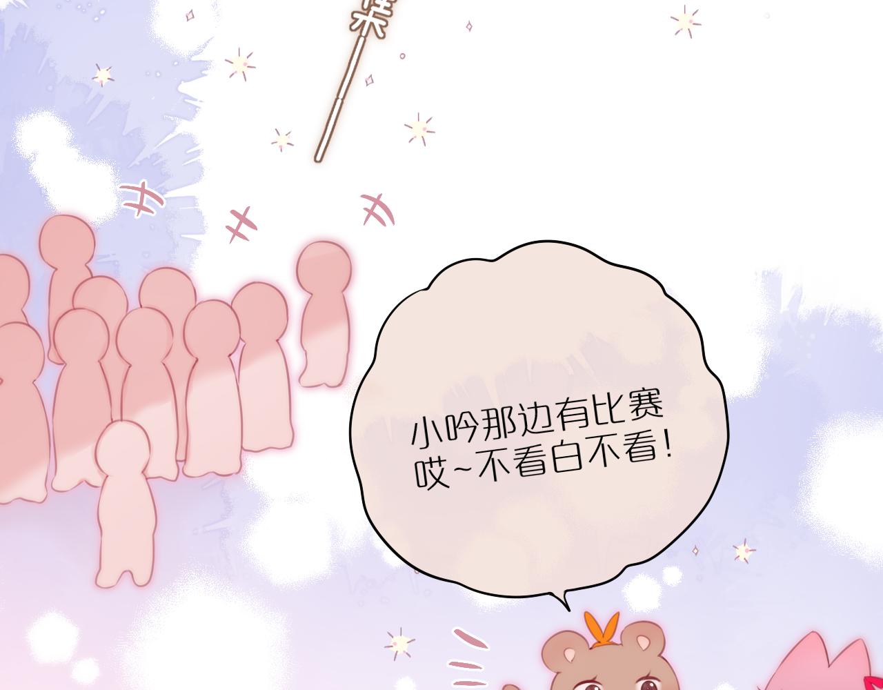 第39话 你喜欢谁？41