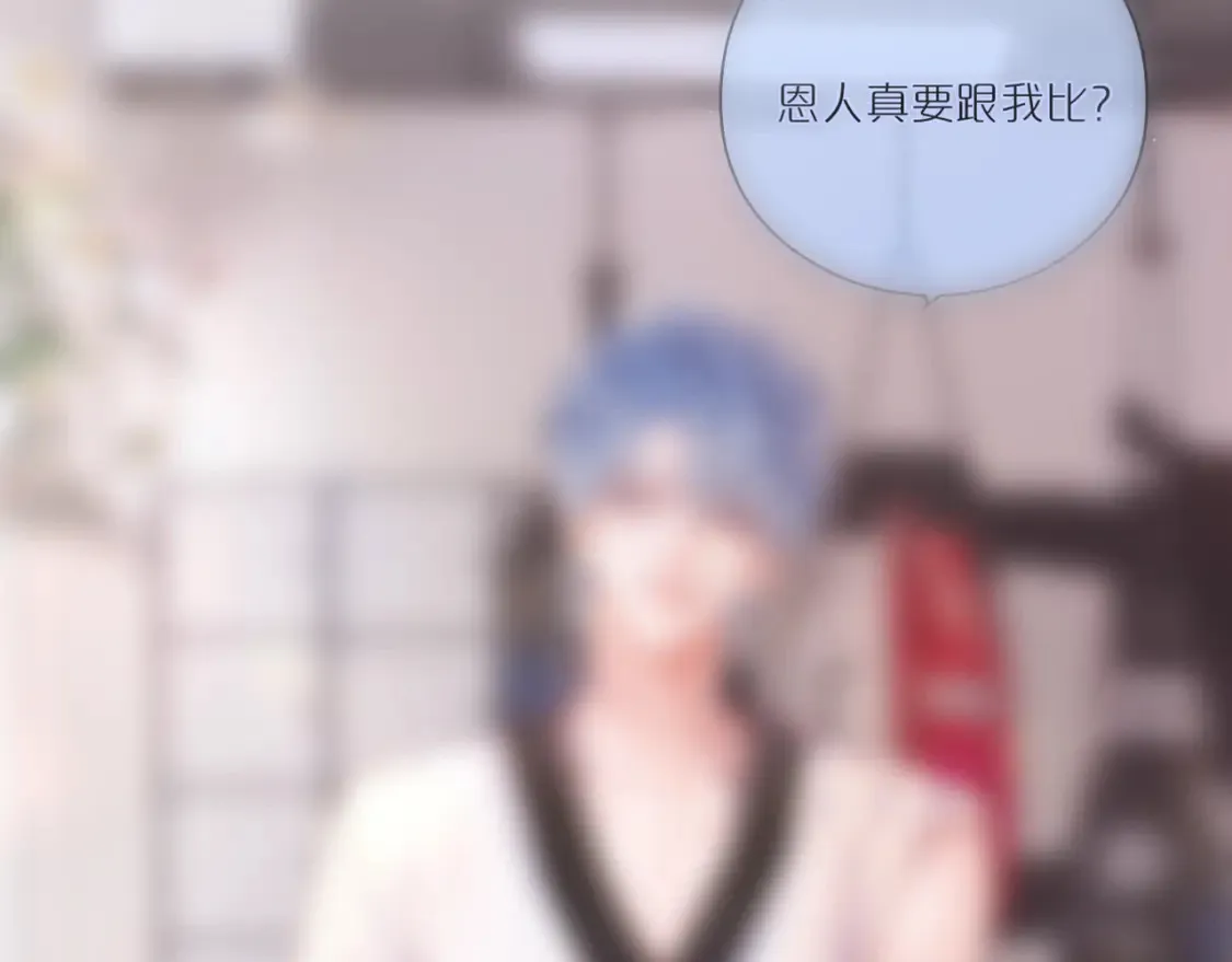 第31话 画中妖111