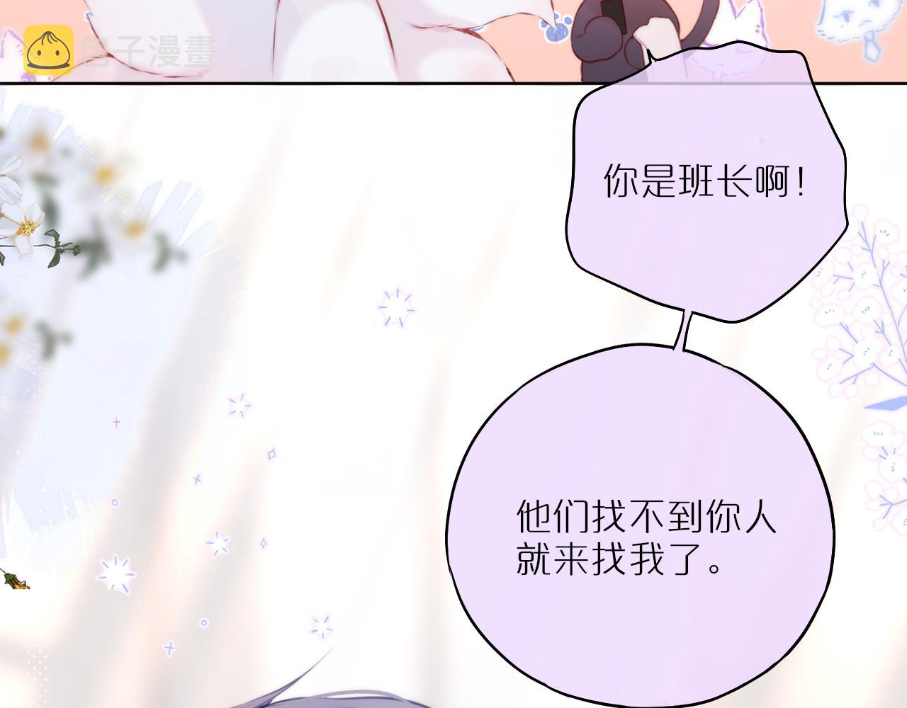 第34话 听恩人的8