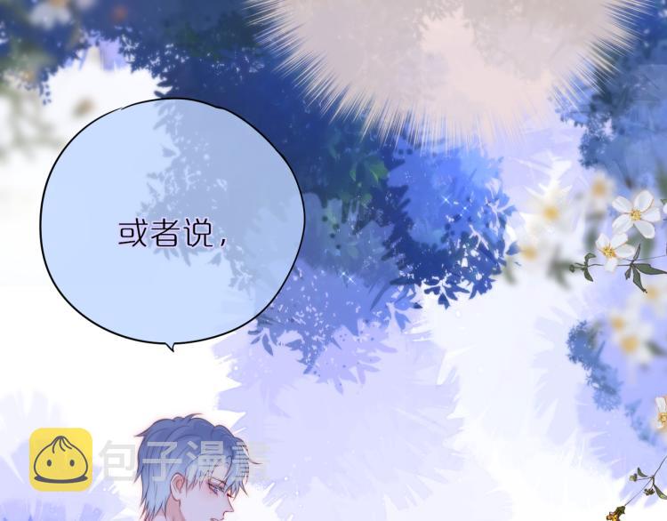 第7话 砸毁手链44