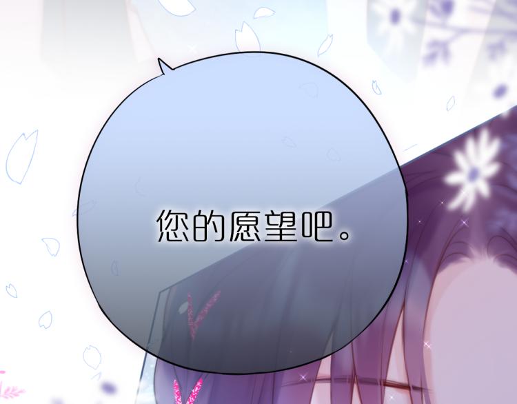 第3话 恩人的愿望是什么100