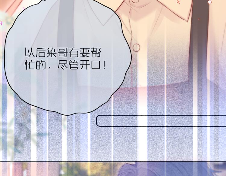 第8话 草莓酱31