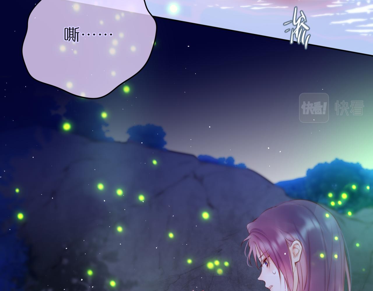 第29话 臭狐狸，不许死42