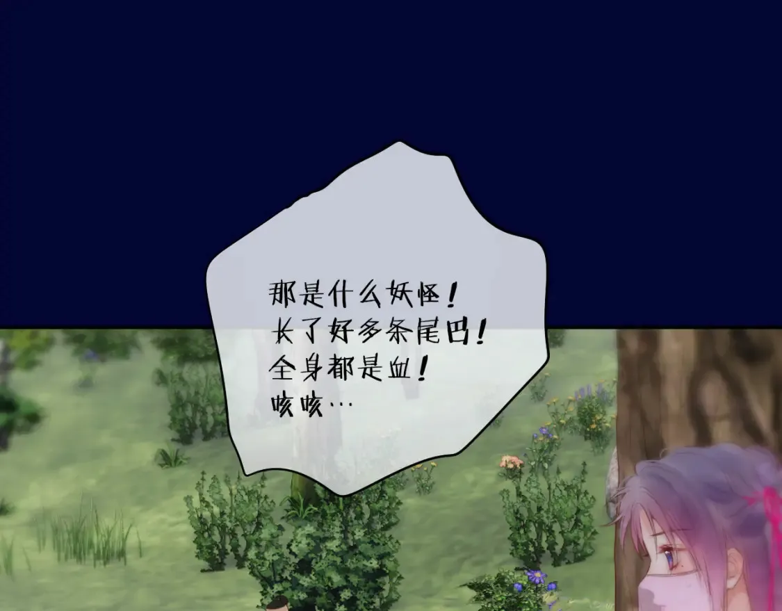 第51话 我不是故意的64