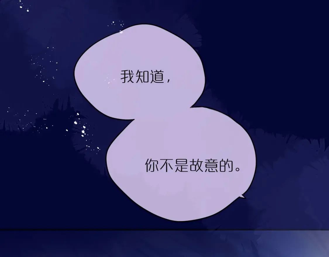 第52话 伤疤27