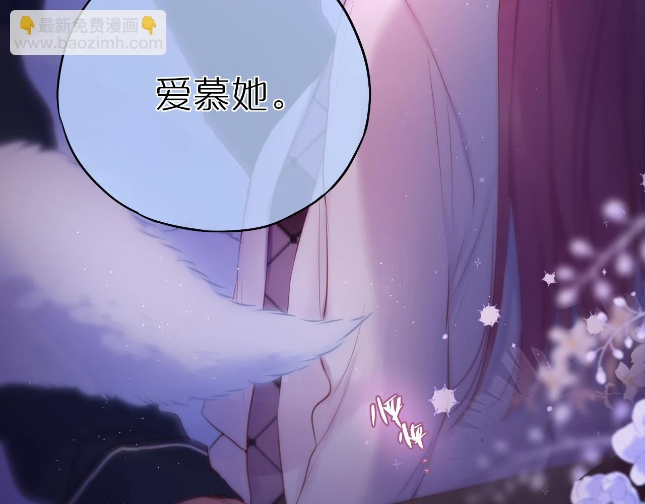 第48话 我爱慕她58