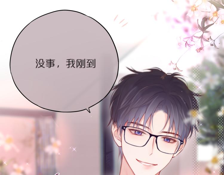 第11话 称呼28